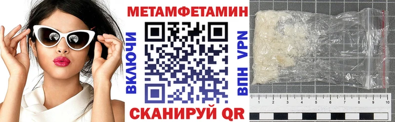площадка как зайти  Петровск-Забайкальский  АМФ 98% 