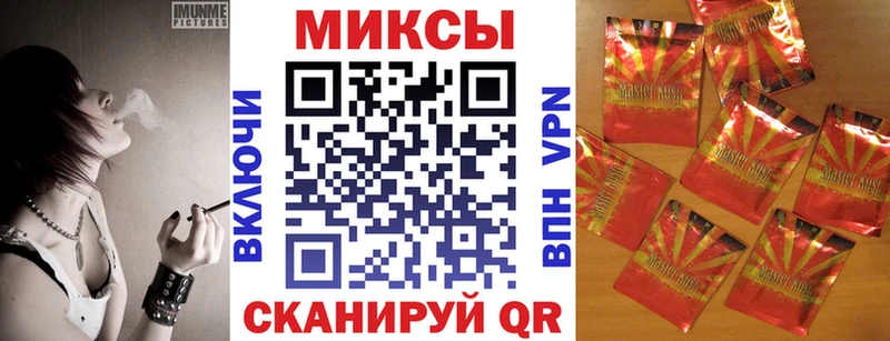 БУТИРАТ бутандиол  omg вход  Петровск-Забайкальский 