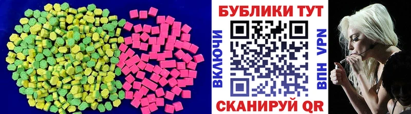 mega зеркало  Петровск-Забайкальский  Экстази Дубай 