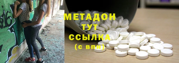 экстази Протвино