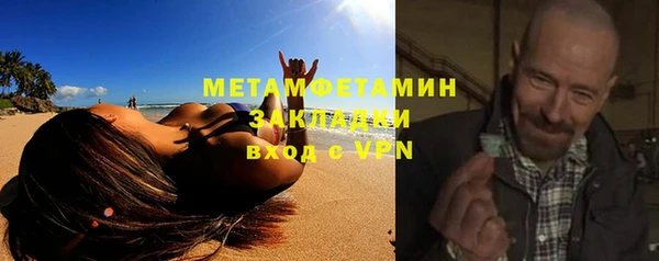 амфетамин Алзамай