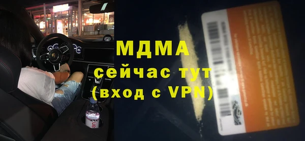 альфа пвп Алексеевка