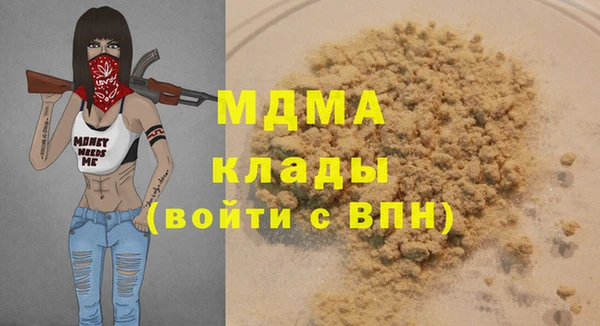 COCAINE Алексин
