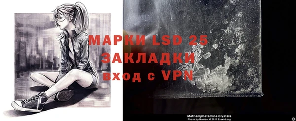 бошки Приозерск