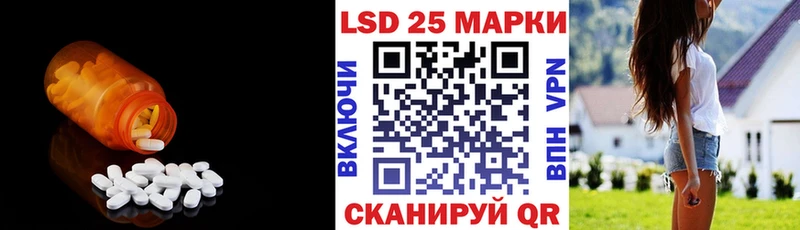 LSD-25 экстази кислота купить закладку Петровск-Забайкальский