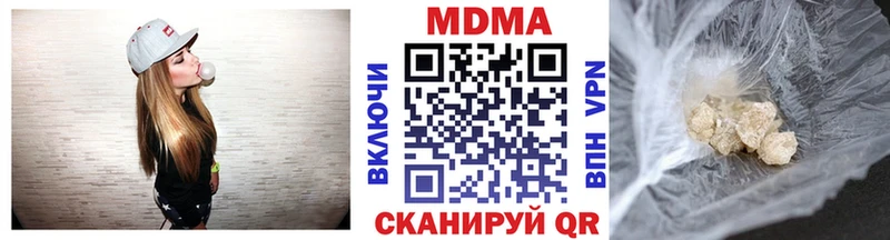 МДМА кристаллы где купить наркоту ссылка на мегу онион Петровск-Забайкальский