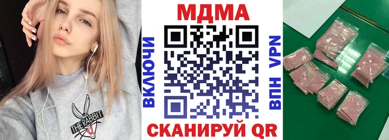 МДМА VHQ Петровск-Забайкальский