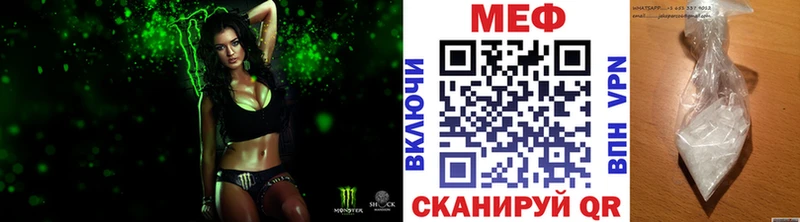 Мефедрон VHQ  где купить наркотик  Петровск-Забайкальский 