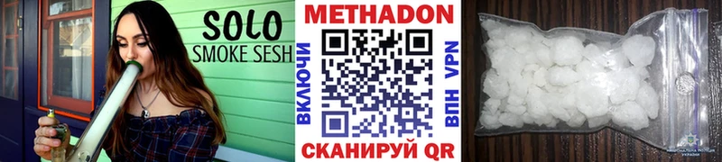 Метадон кристалл наркотики Петровск-Забайкальский