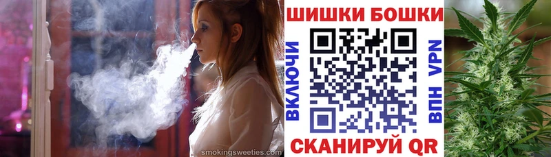 мега вход  Петровск-Забайкальский  Каннабис марихуана 