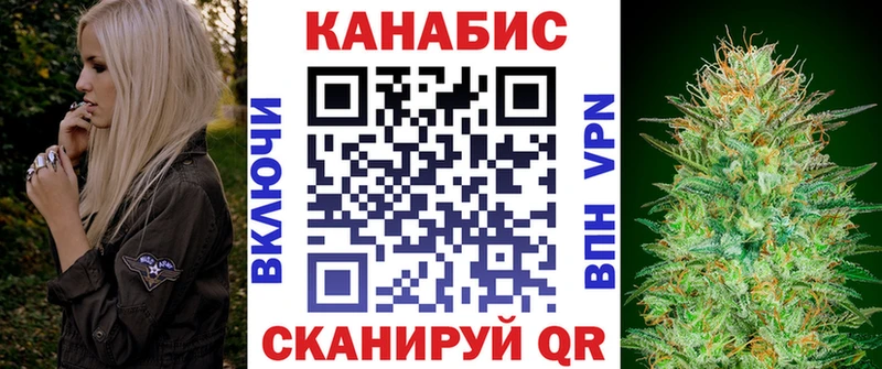 МАРИХУАНА планчик Петровск-Забайкальский